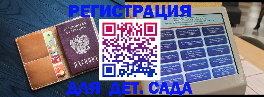 временная регистрация купить в Касли