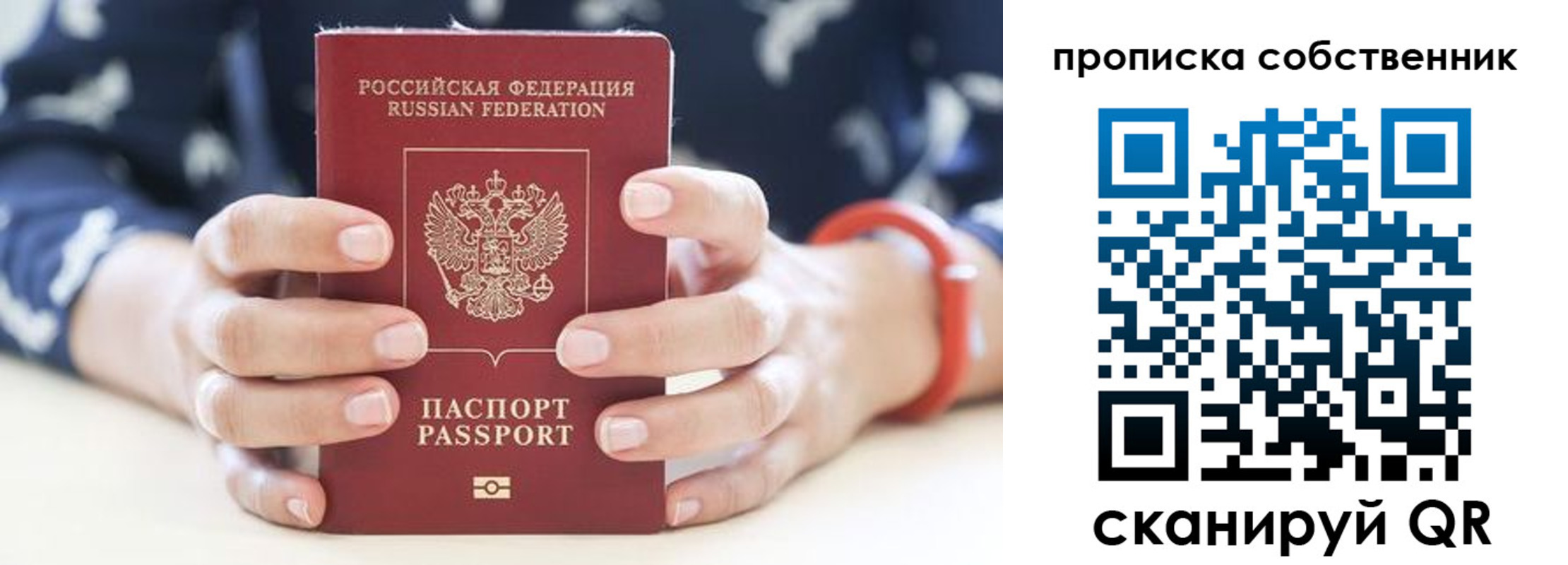 прописка иностранных граждан в Касли