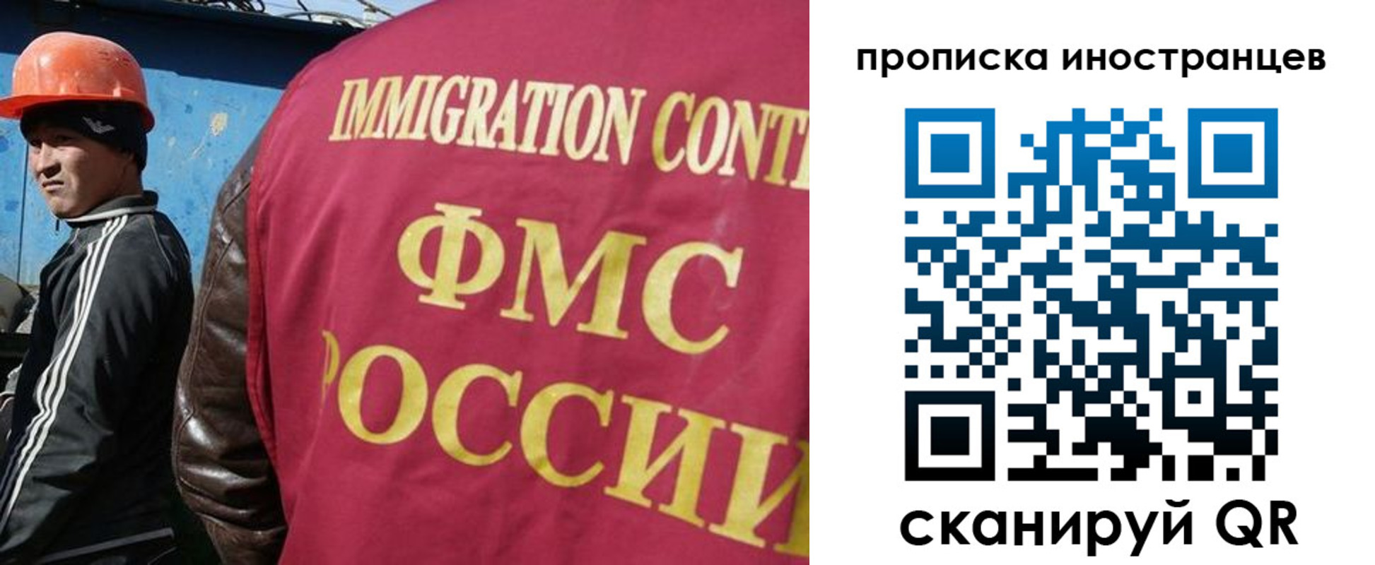 прописка для кредита в Касли