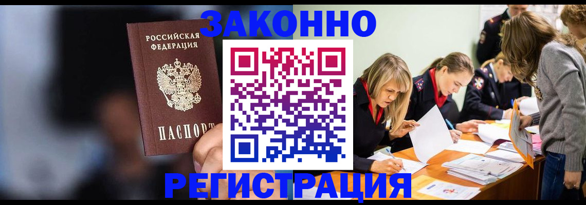 регистрация для школы в Касли