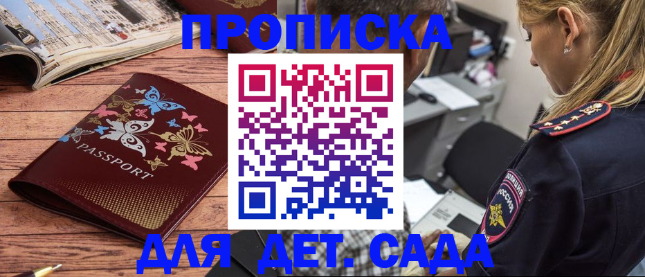 регистрация в Касли