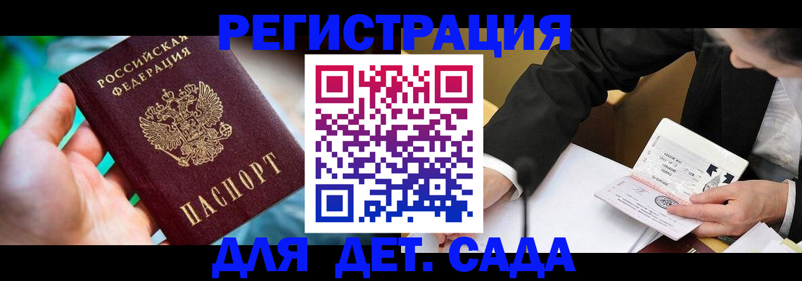 прописка поиск в Касли