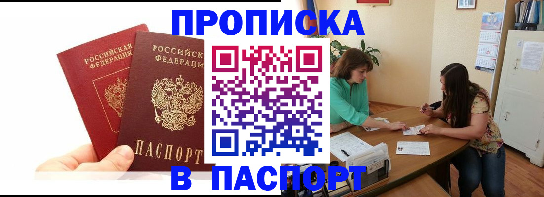 регистрация в Касли