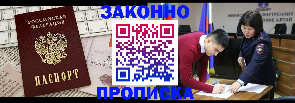 прописка иностранных граждан в Касли